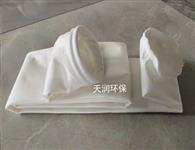 拒水防油除尘布袋-拒水防油针刺毡除尘器布袋