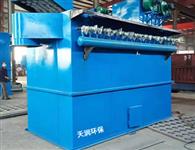 脉冲除尘器-XD-II多管旋风除尘器