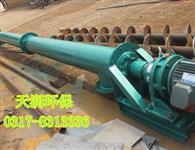 管式绞龙输送机