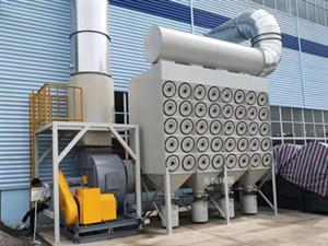 脉冲式滤筒除尘器