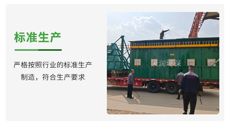 气箱脉冲除尘器